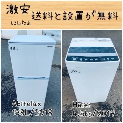 家電 キッチン家電 冷蔵庫