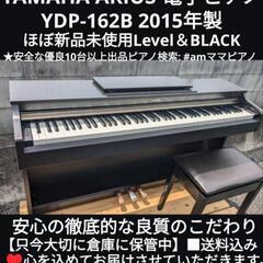 ARIUSの中古が安い！激安で譲ります・無料であげます(4ページ目