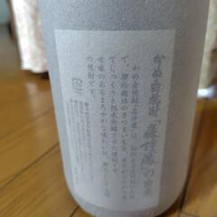 決まりました！未開封☆かめ壺焼酎☆森伊蔵1.8Lの画像