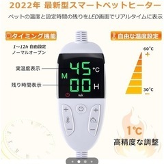 ペットヒーター（開封済未使用）の画像