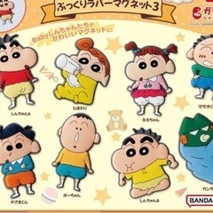 クレヨンしんちゃん❤️の画像
