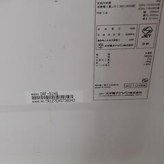家電 キッチン家電 冷蔵庫の画像