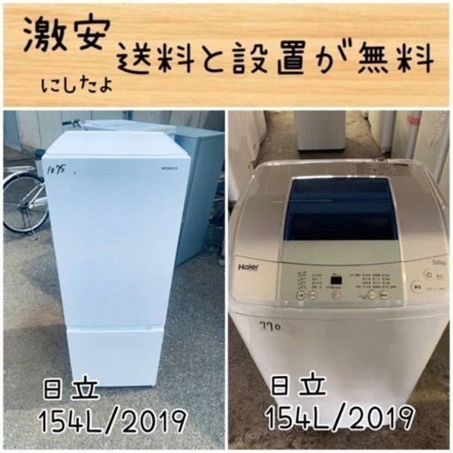 家電 生活家電 洗濯機