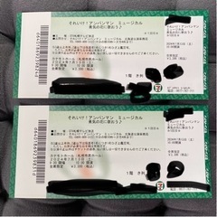 札幌　7/13土10時　アンパンマンミュージカル 勇気の花に歌お...
