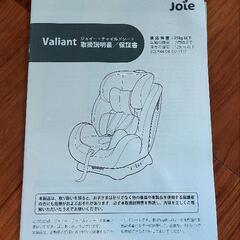 カトージ joie チャイルドシート 0歳～７歳用の画像