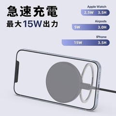 新品未使用　3in1 ワイヤレス充電器 iphone アップルウォッチ対応 両面同時充電の画像