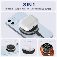 新品未使用　3in1 ワイヤレス充電器 iphone アップルウォッチ対応 両面同時充電の画像