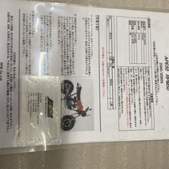 エイプ50 RPMマフラーの画像