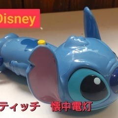 Disney  スティッチ　懐中電灯