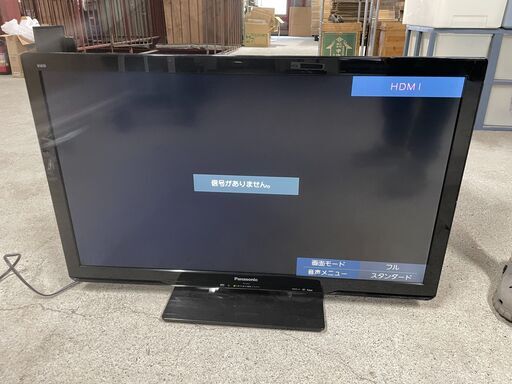 【格安】Panasonic 37インチテレビ TH-L37C3 2011年製 通電確認済み リモコン無し 格安 早い者勝ち 引取歓迎 配送OK