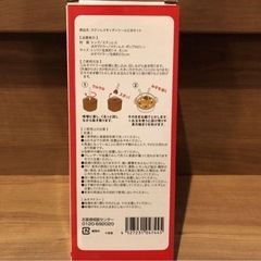 【新品・未使用】キッチンツール▫️トング＆みそマドラーセットの画像