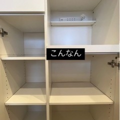 ニトリ　キッチン収納　レンジ台の画像