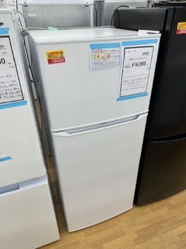 【ドリーム川西店御来店限定】 ハイアール 冷蔵庫 JR-N130C 130 2023年製 動作確認／クリーニング済み 【2001281255601607】