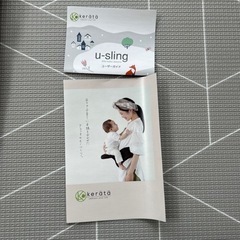 子供用品 ベビー用品 ベビーキャリア、抱っこひもの画像