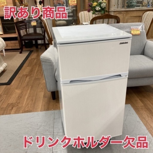 S103 ⭐訳アリ品 Abiterax 2ドア冷蔵庫(96L 右開き）18年製 AR-100E ⭐動作確認済 ⭐クリーニング済