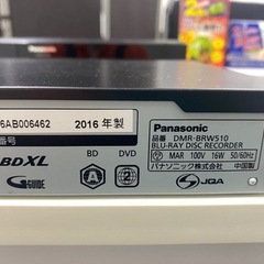Blu-rayレコーダーの画像
