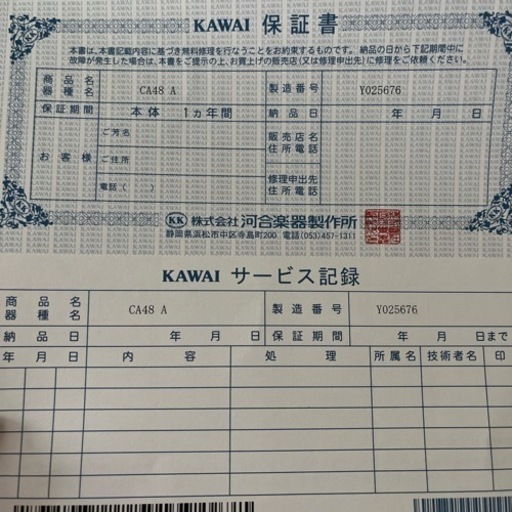 【無料配送！】電子ピアノKAWAI