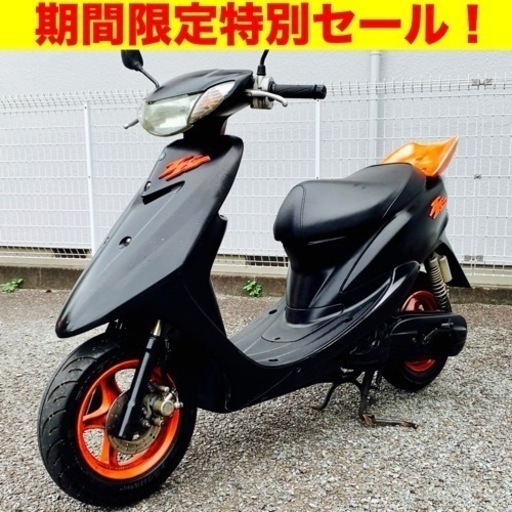 （※7/11まで！）新品バッテリー＆ブレーキパッド！シート張替え済みで快適なツースト原付バイク♪機敏な走行が魅力！通勤・通学・デリバリーに最適！学生・会社員・主婦の皆さんにオススメ！/YAMAHA SA16J JOG