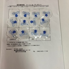 ウォーターサーバー水7/26まで