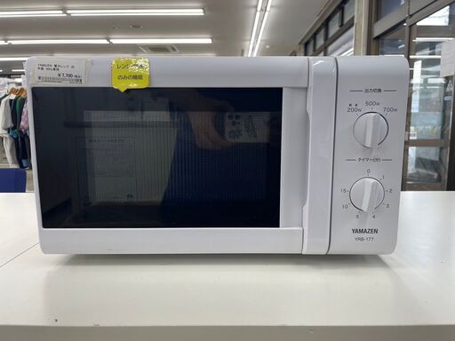 ★ジモティ割あり★ 山善 電子レンジ  20年製 動作確認／クリーニング済み TJ7242