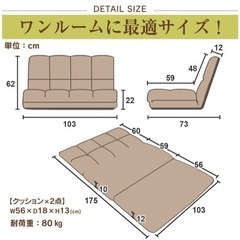 ソファーベッド 3way ローソファーの画像