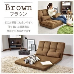 ソファーベッド 3way ローソファー