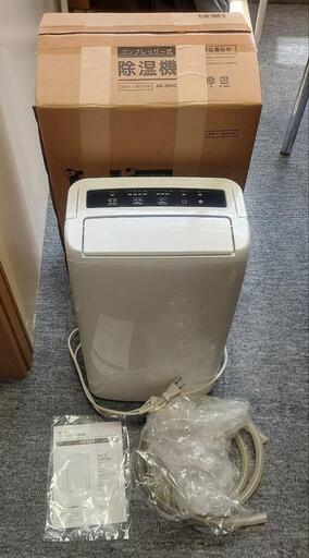 コンプレッサ式　除湿器　AR-30HC