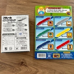 おもちゃ プラレール　の画像