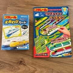 おもちゃ プラレール　