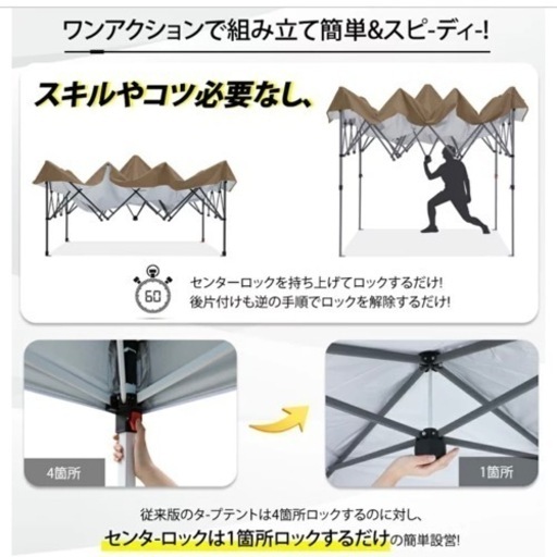 新品未使用　タープ　
