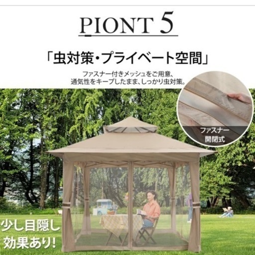新品未使用　タープ　