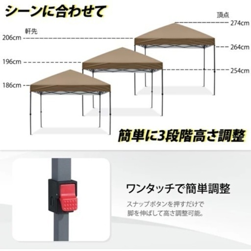 新品未使用　タープ　