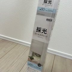 生活雑貨 洗濯用品 物干し竿、ロープの画像
