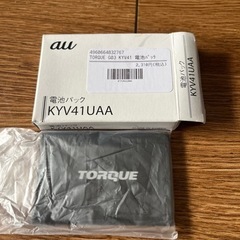 携帯　バッテリー