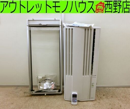 美品■窓用エアコン コロナ 2022年製 CW-1621 ～7畳程度 リモコン付き 窓用取付枠付き ウインドエアコン 札幌 西野店