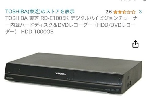 DVDレコーダー