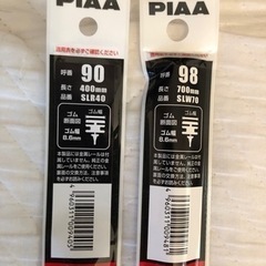 PIAA ワイパー替えゴム超撥水シリコート☆最安左右セット☆未使用☆H29.11～式ZVW50系プリウス・52系プリウスPHV、Ｈ18.1～R1.10式エスティマ等☆の画像