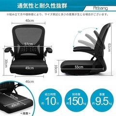 【新品未使用】座椅子 360度回転座椅子 疲れない椅子 アップフリップアームレスト ホワイトの画像