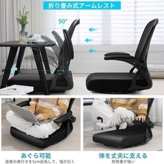 【新品未使用】座椅子 360度回転座椅子 疲れない椅子 アップフリップアームレスト ホワイトの画像