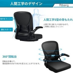 【新品未使用】座椅子 360度回転座椅子 疲れない椅子 アップフリップアームレスト ホワイトの画像