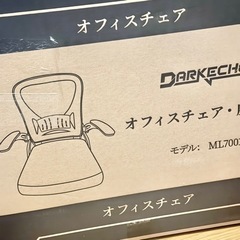 【新品未使用】座椅子 360度回転座椅子 疲れない椅子 アップフリップアームレスト ホワイトの画像