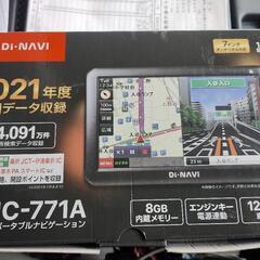 ワンセグポータブルナビゲーションDi-NAVIの画像