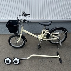 自転車 折りたたみ自転車