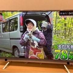 【美品・値段交渉可】B-CAS有　山善　４K　液晶テレビ　キュリオム　QRT-49W4K [49インチ]
