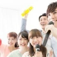 カラオケオフ会※30代後半以上