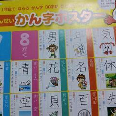新品　こどもチャレンジ　けいさんマスターなど4点の画像