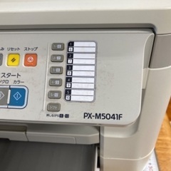 エプソンプリンターA3まで(ジャンク)