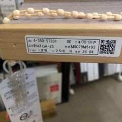【未使用・新品】ダブル　プリーツスクリーンの画像