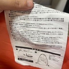 テント　の画像