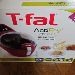 開封のみ未使用、揚げ焼き炒め煮るT-falノンフライヤーの画像